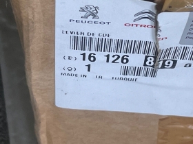 1612681980 LEVA COMANDO CAMBIO ORIGINALE PEUGEOT BIPPER